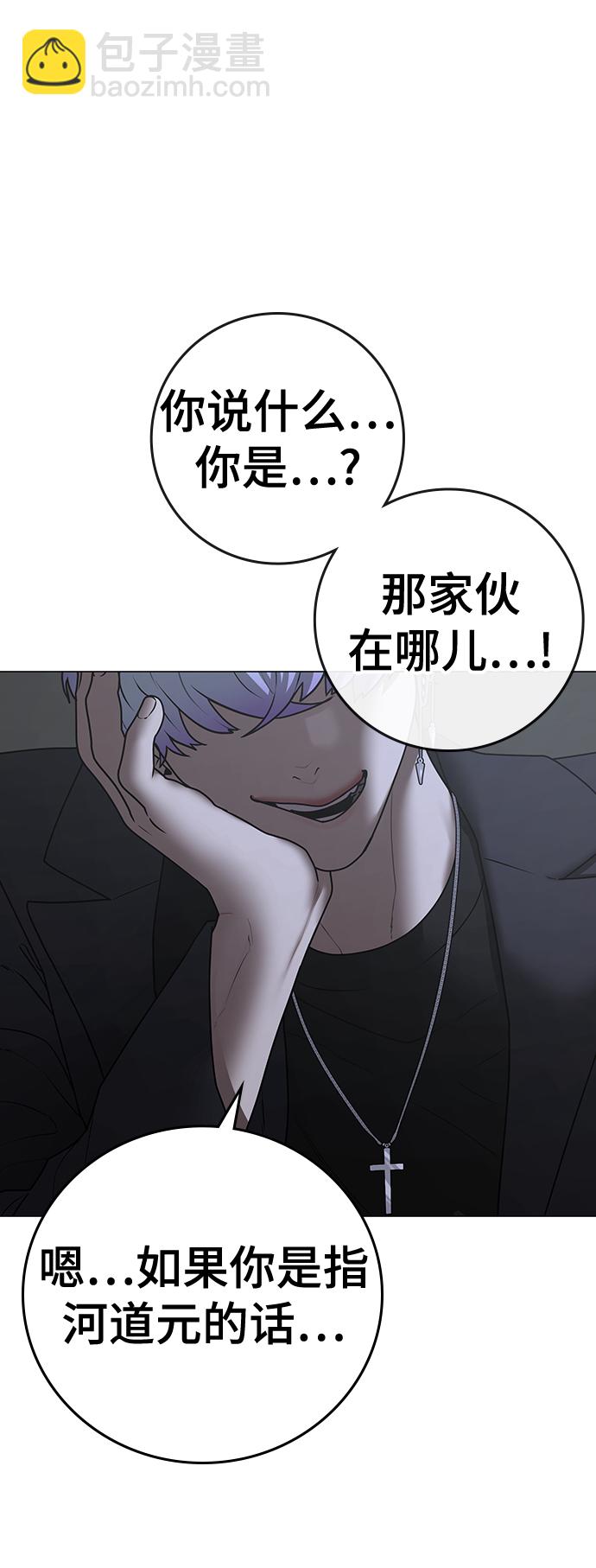 第70话16