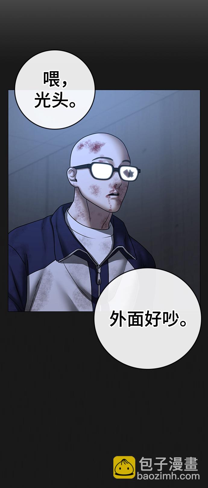 第70话19