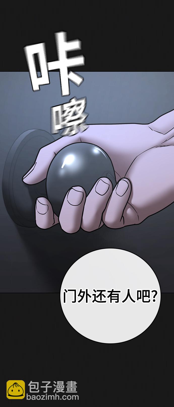 第70话20