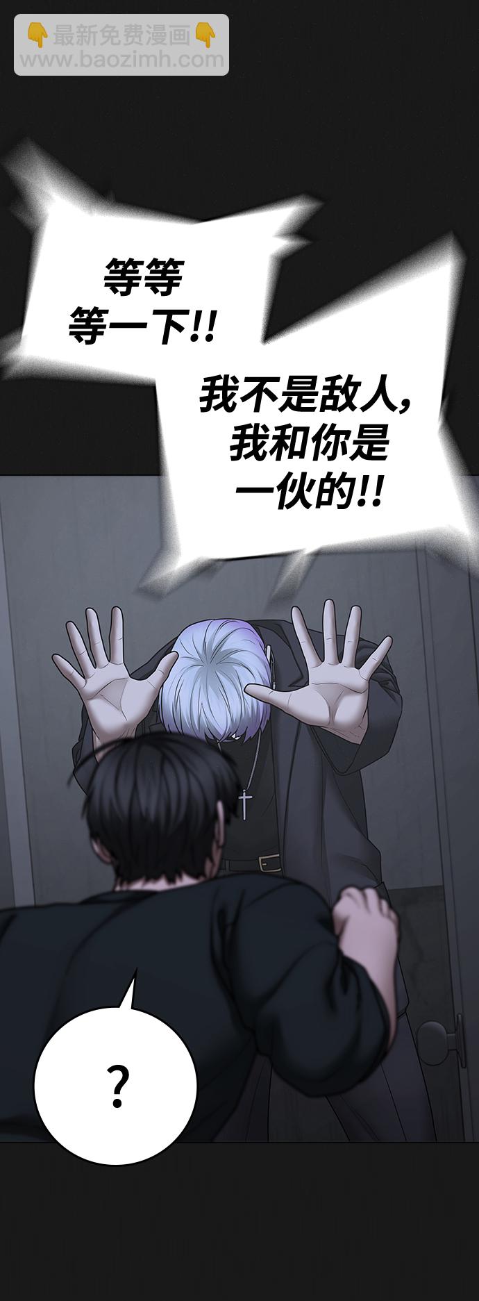 第70话24