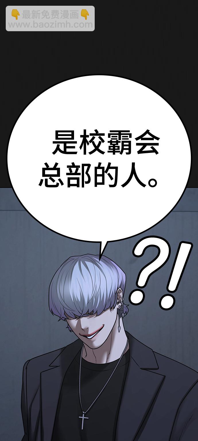第70话26