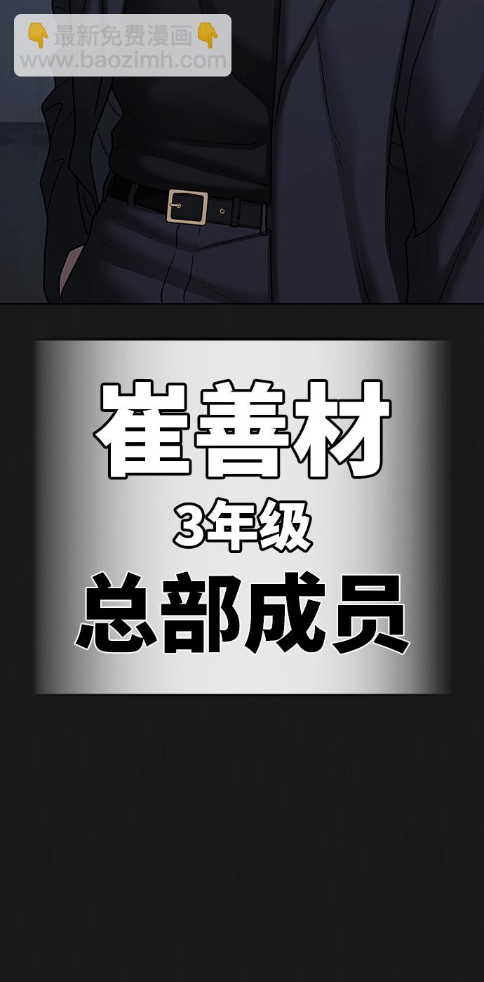 第70话27