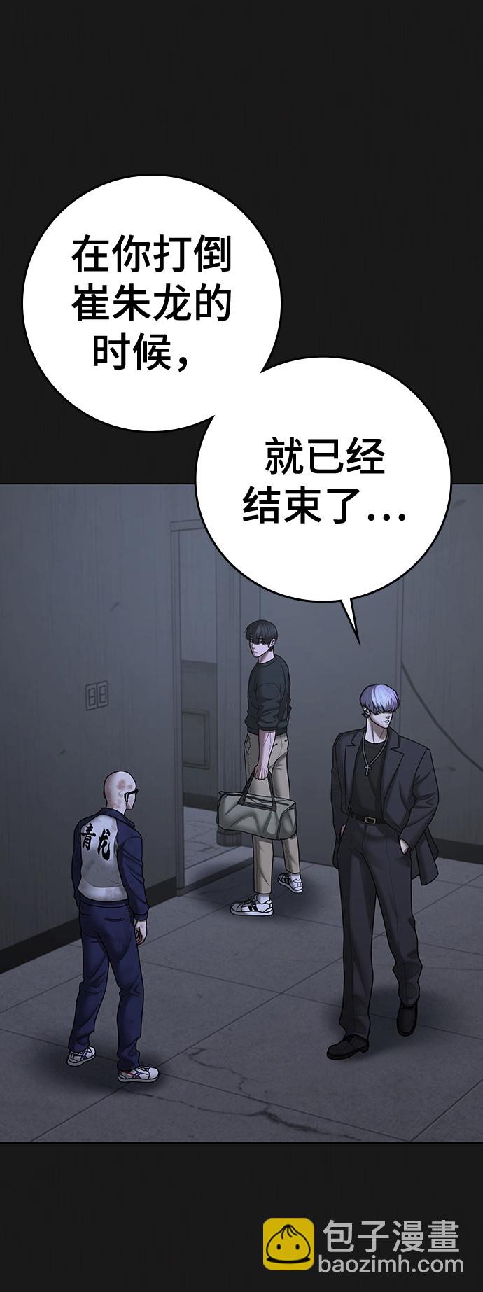 第70话29