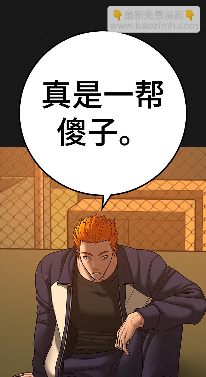 第70话3