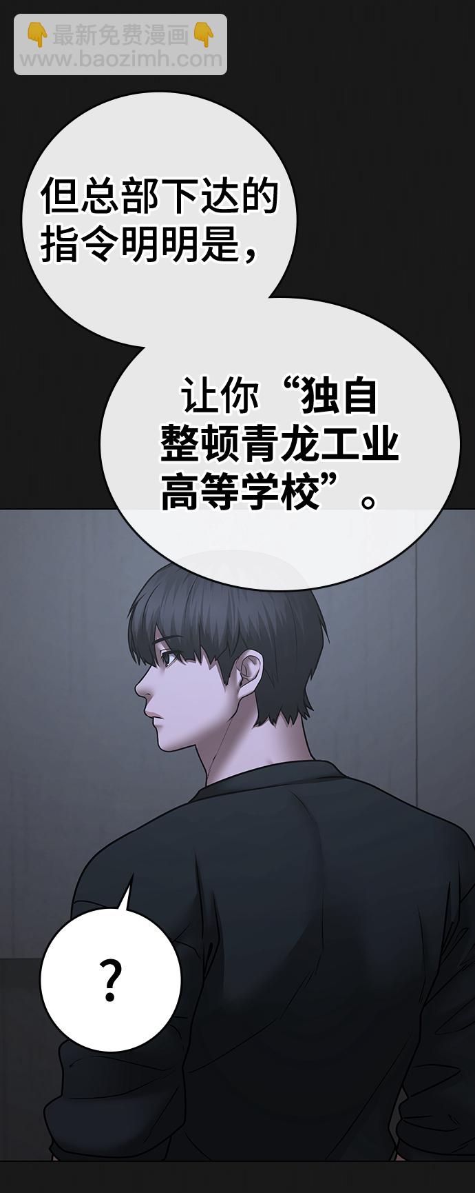 第70话32