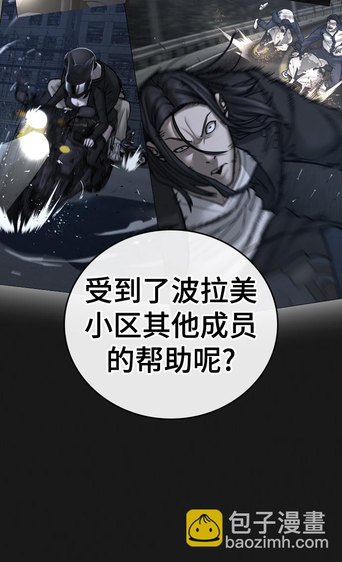 第70话34