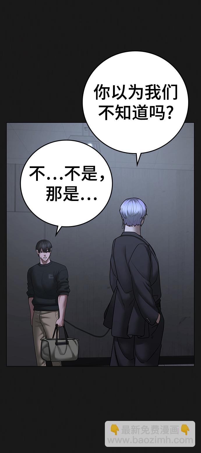 第70话35