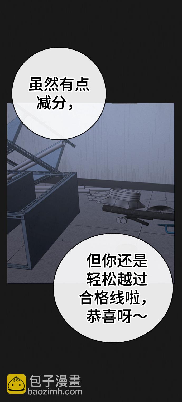 第70话38