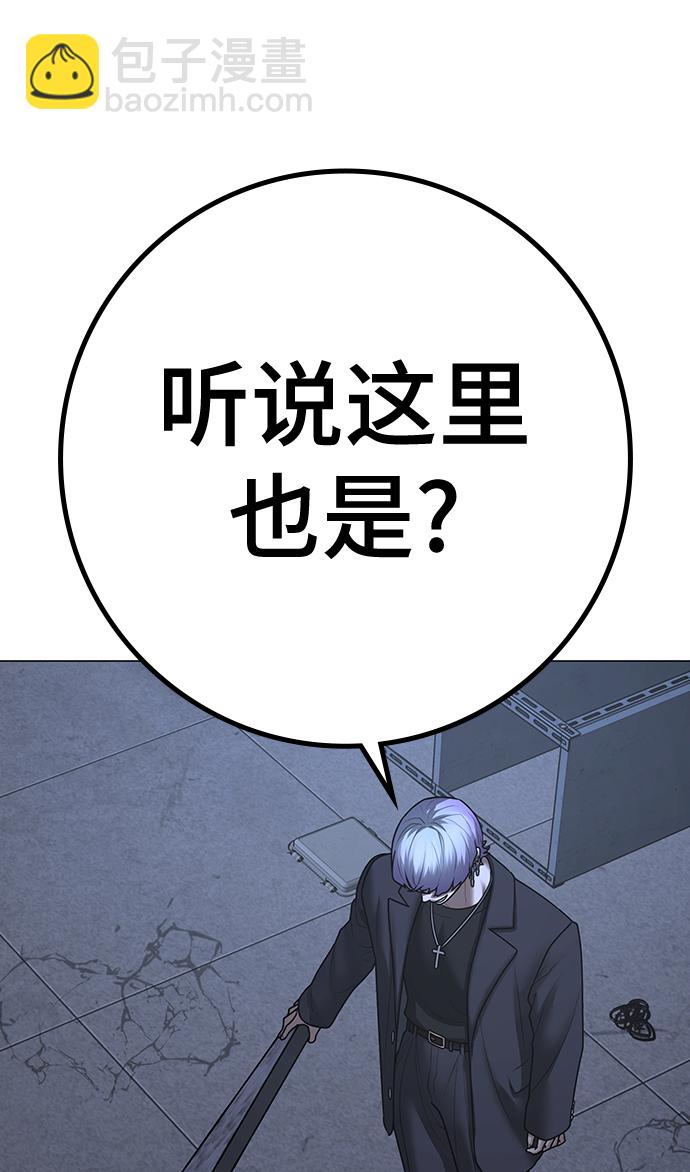 第70话58