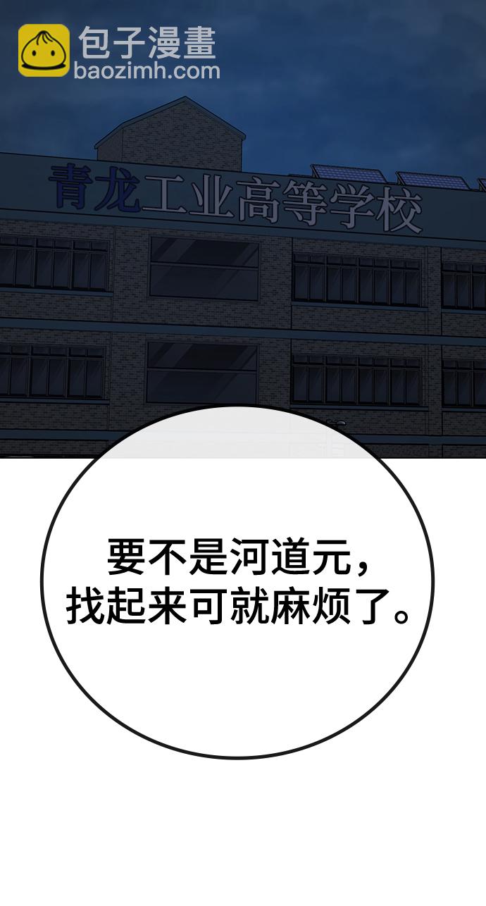 第70话62