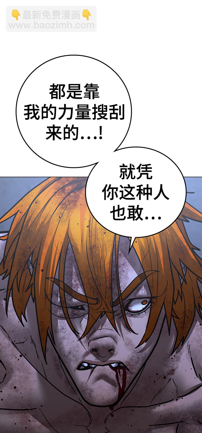 第70话65
