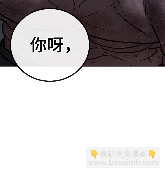 第70话66