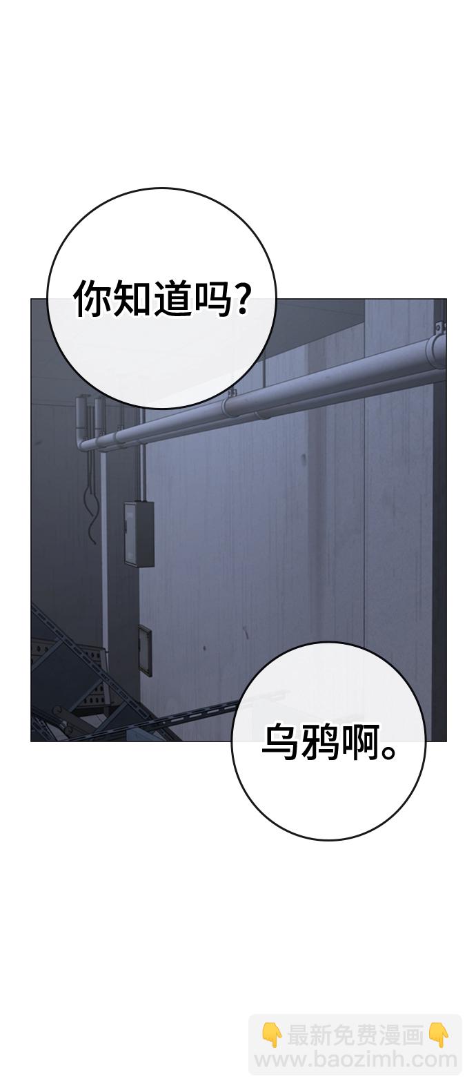 第70话68