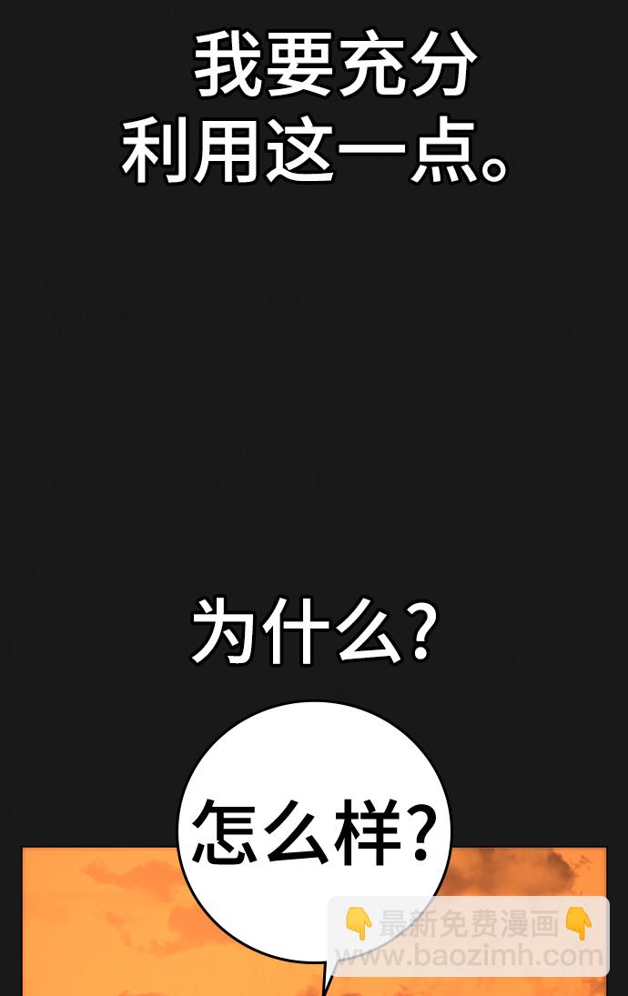 第70话7