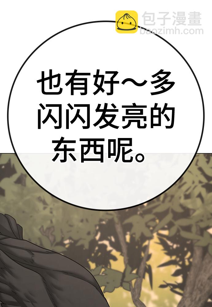 第70话70