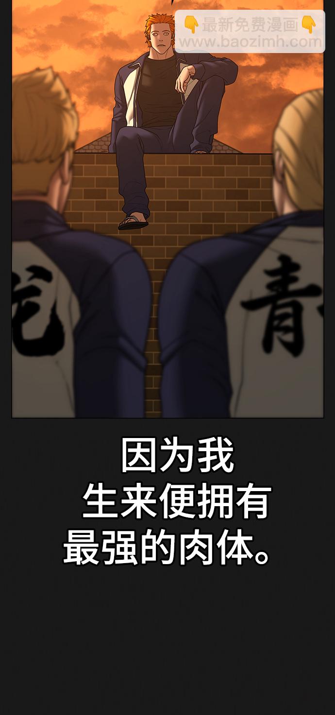 第70话8