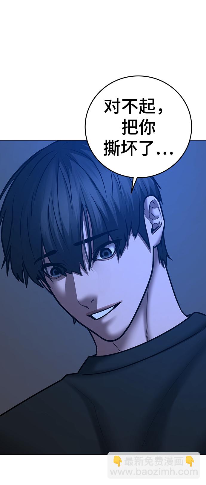 第70话84
