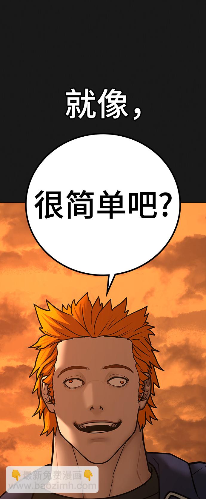 第70话9