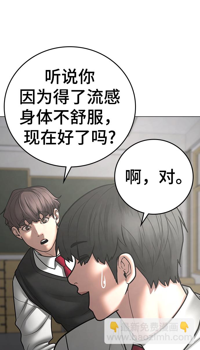 第70话94