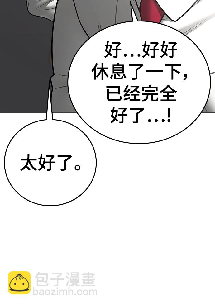 第70话95