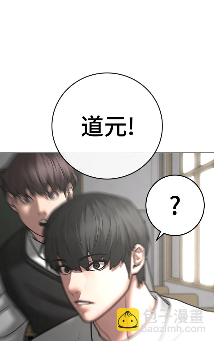 第70话97