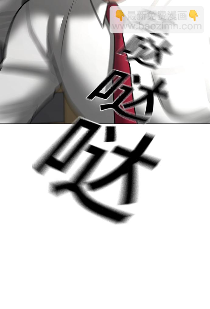 第70话98
