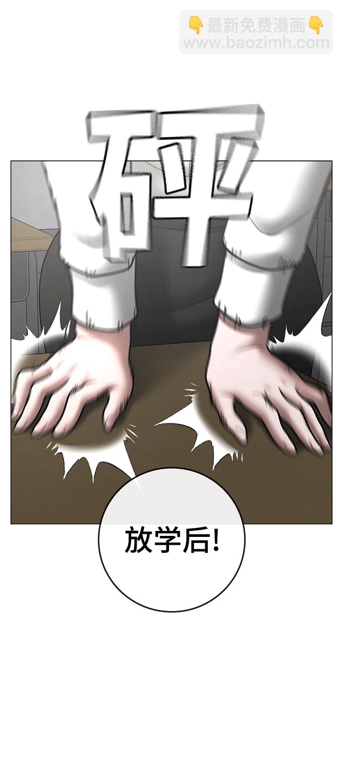 第70话99