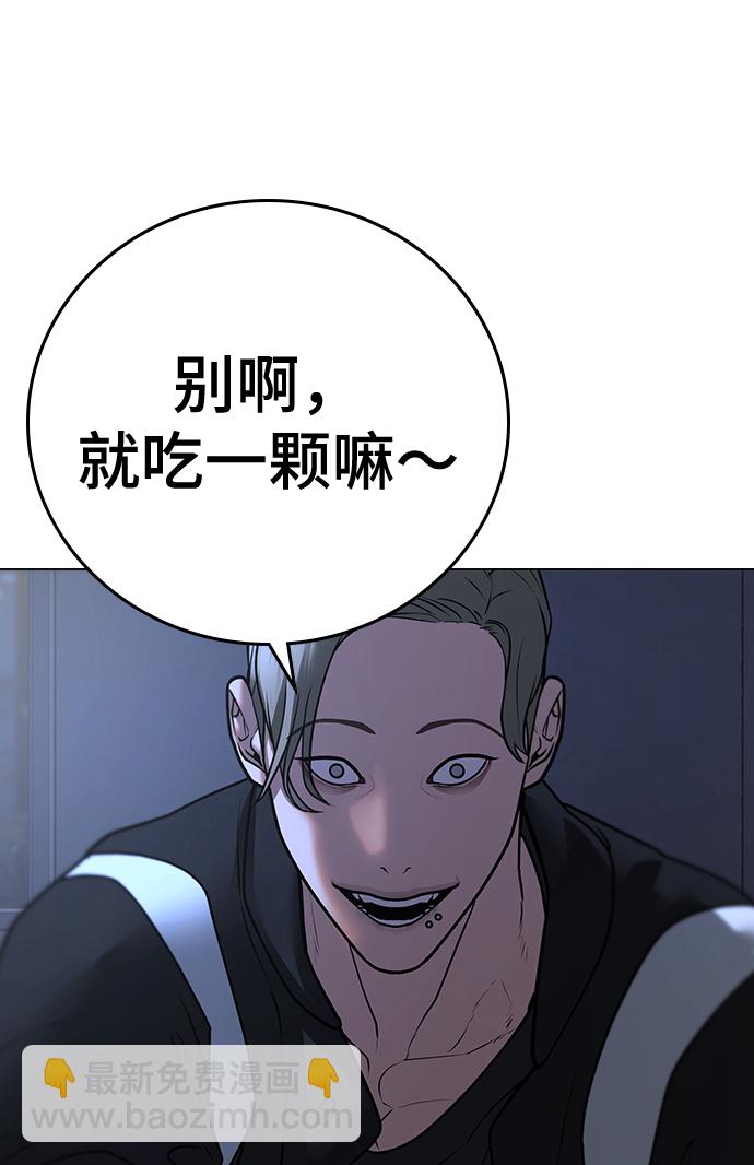 第71话100