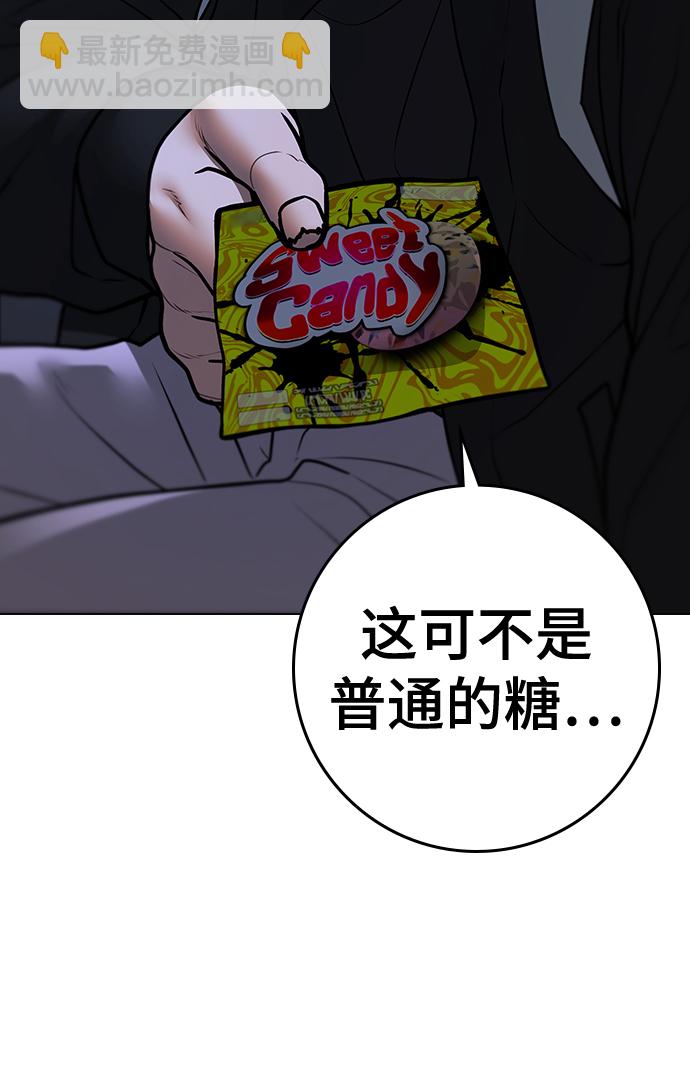 第71话105