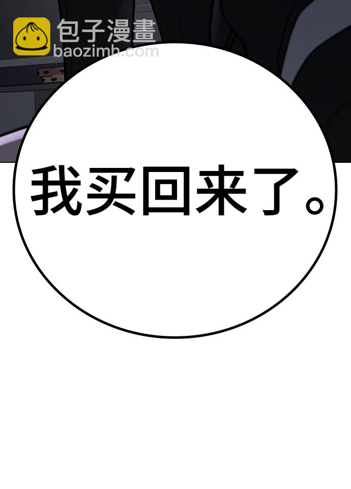 第71话108