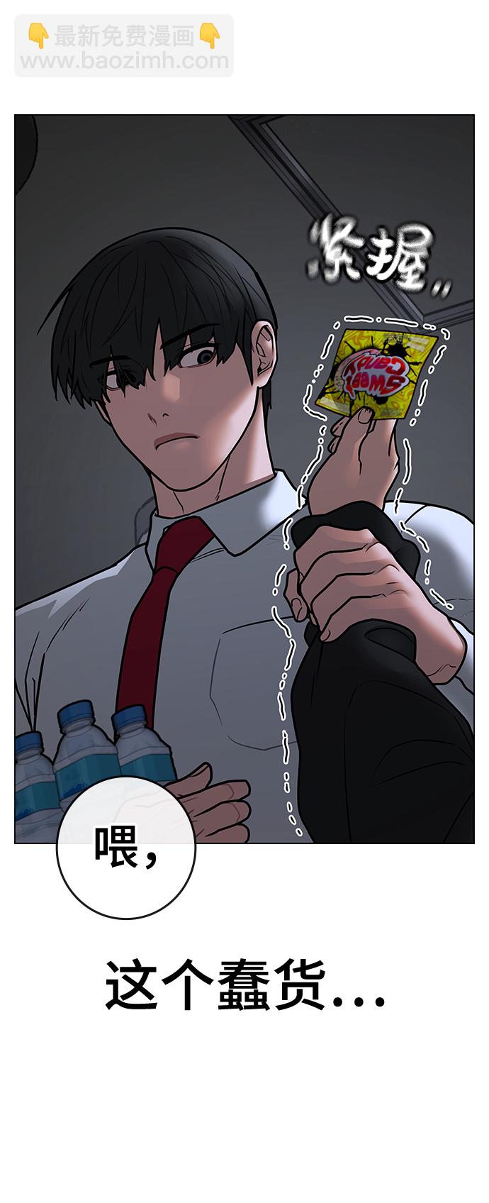 第71话109