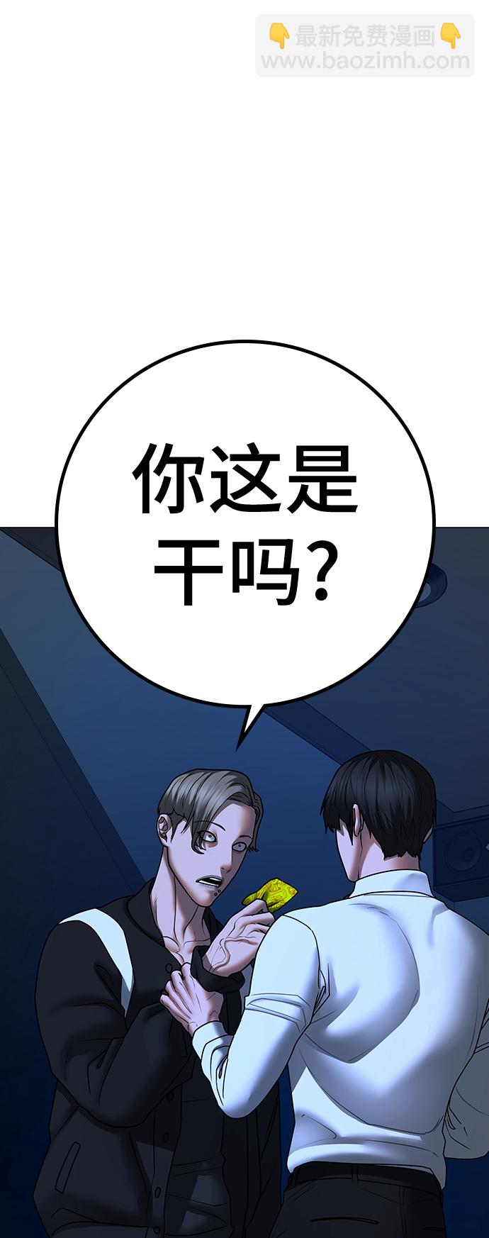 第71话110