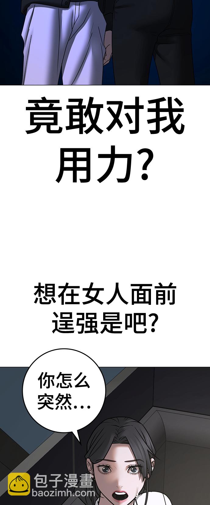 第71话111