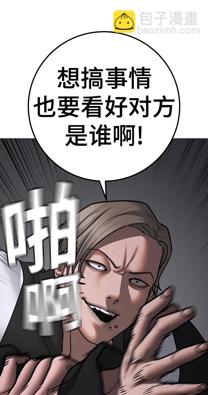 第71话113