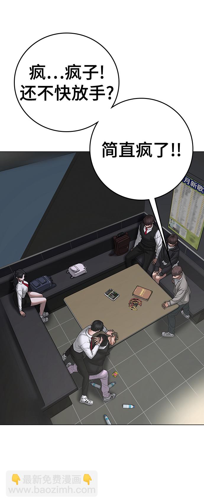 第71话118