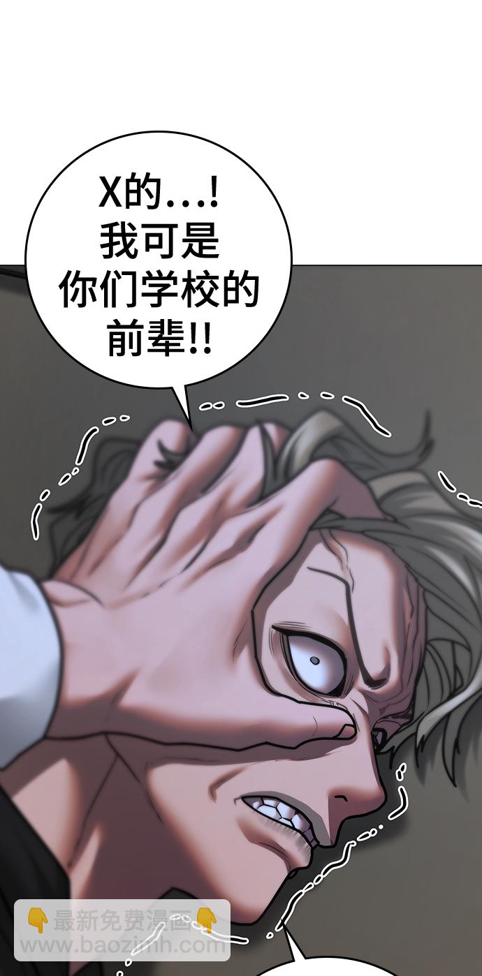 第71话119