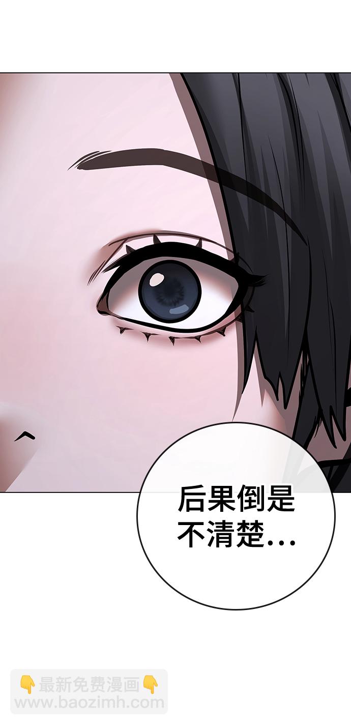 第71话121