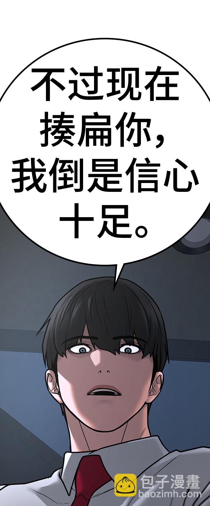 第71话123