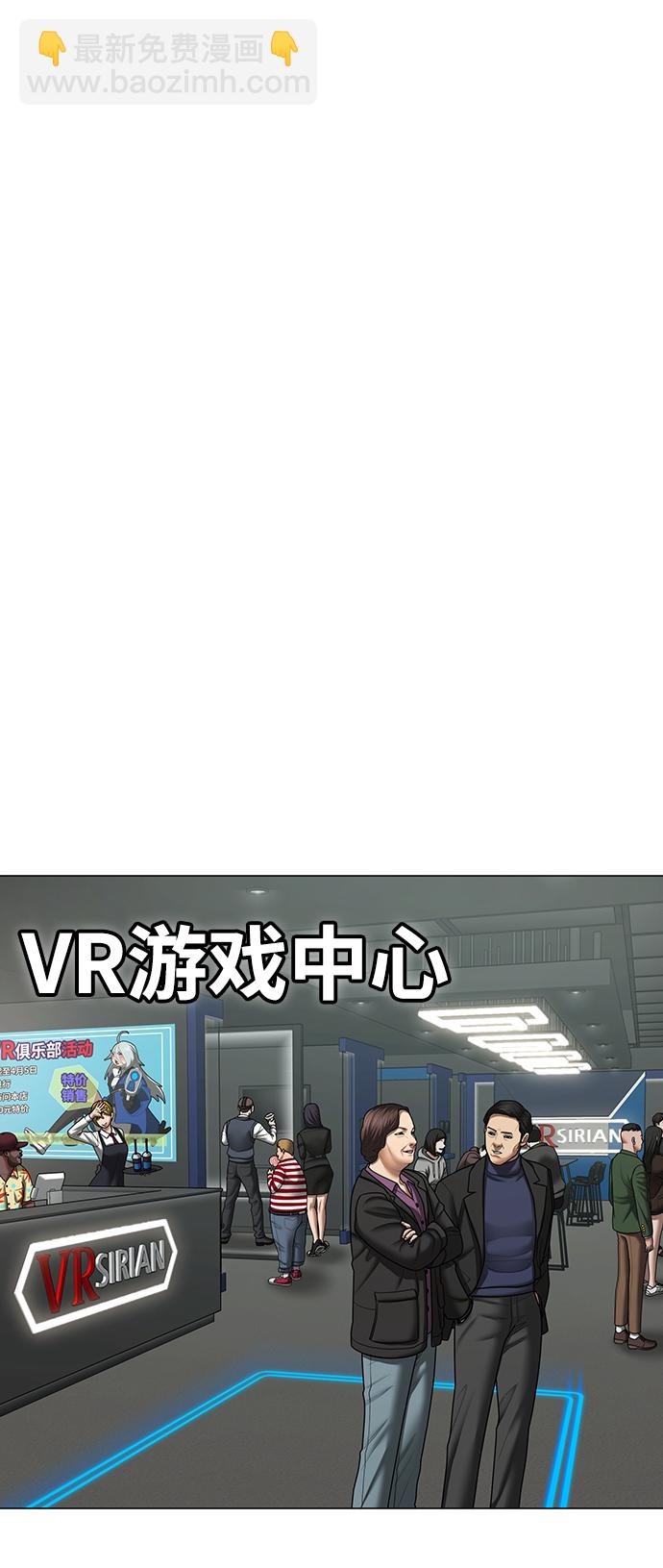 第71话15