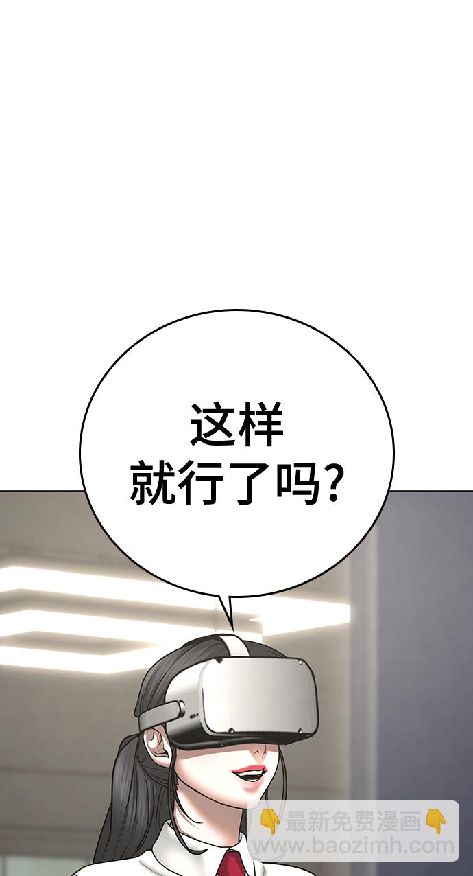 第71话16