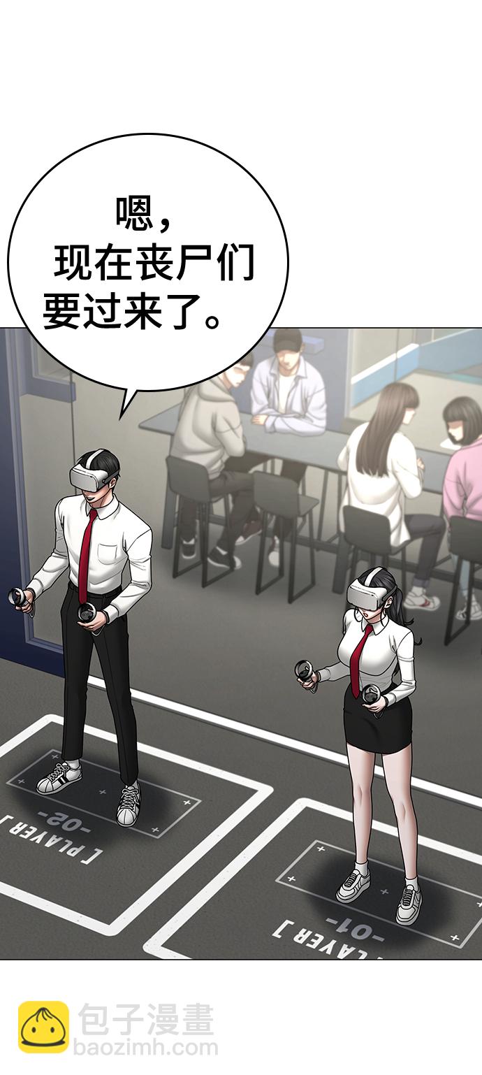 第71话18