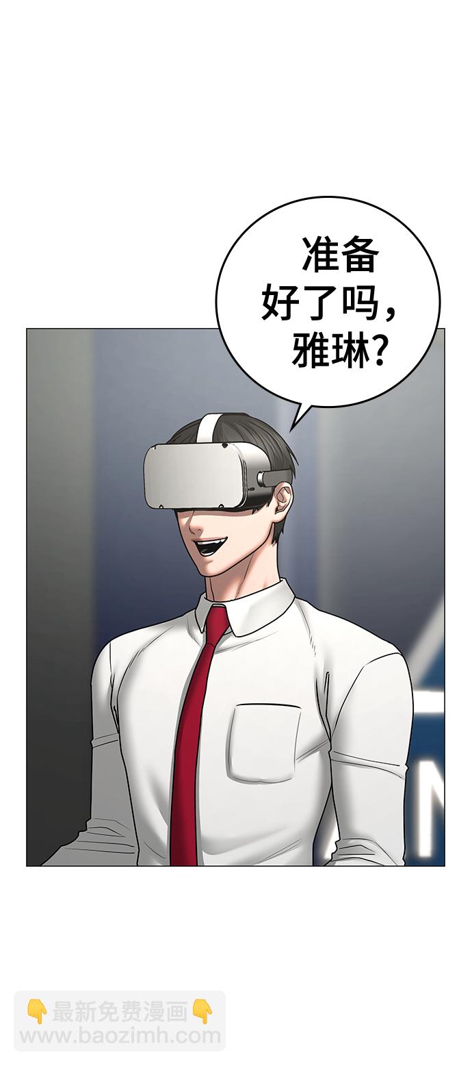 第71话19