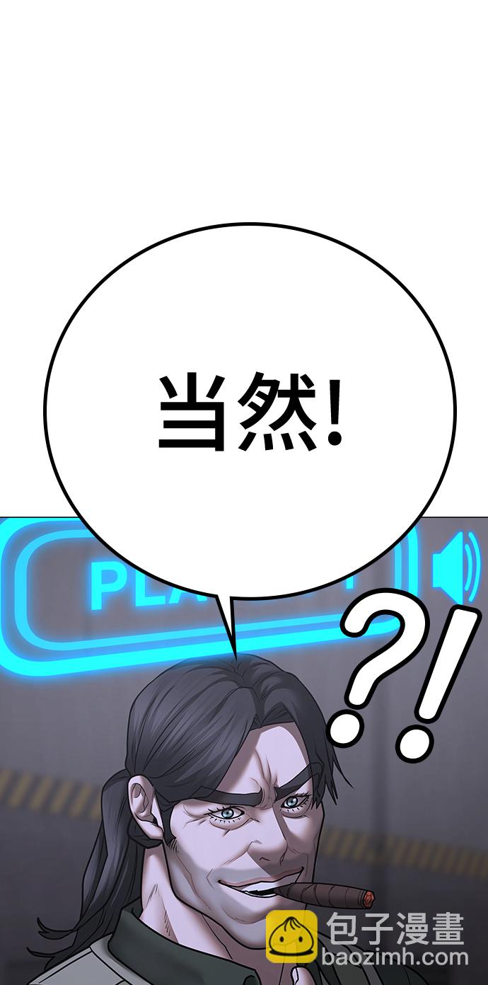 第71话20
