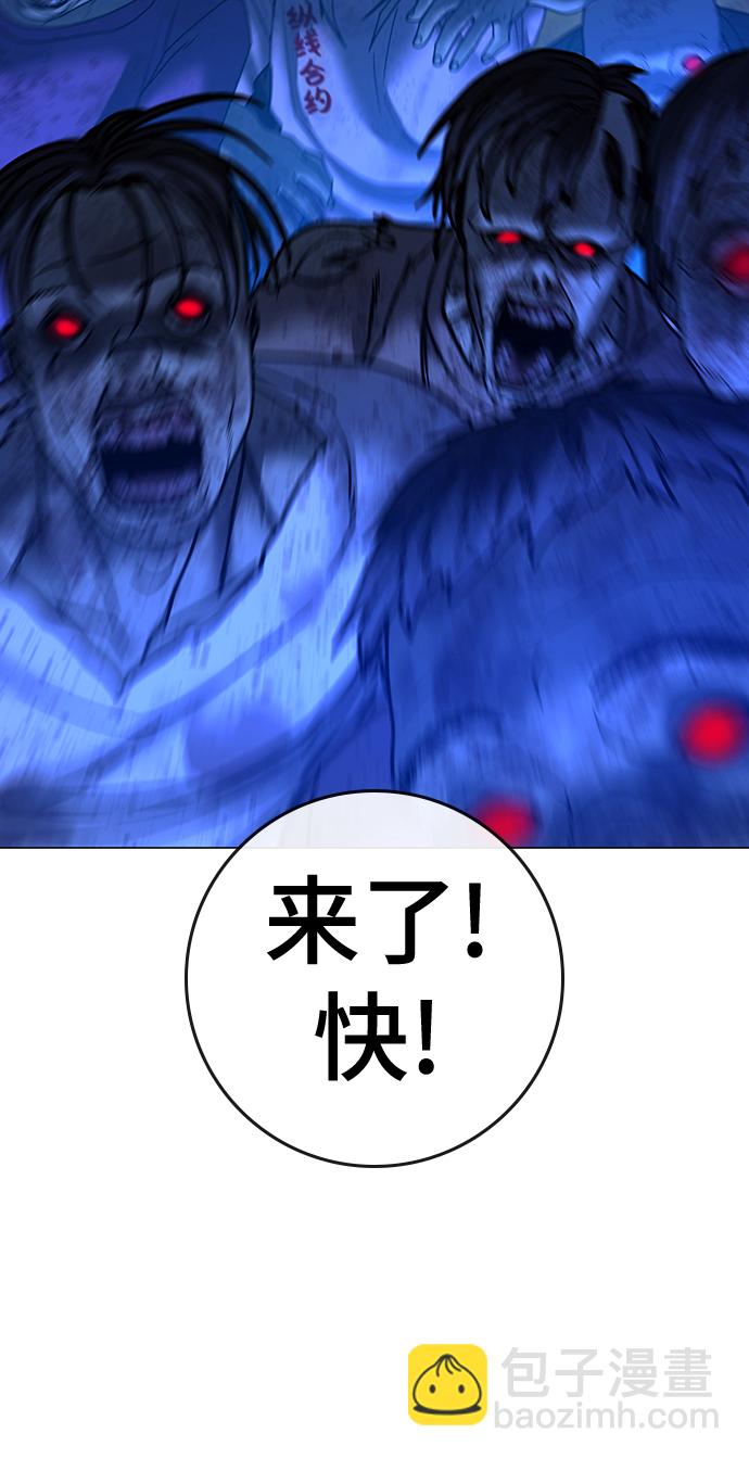 第71话23