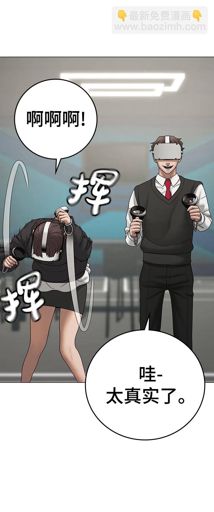 第71话24