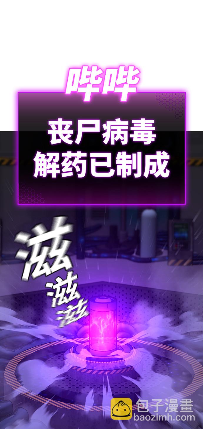 第71话25