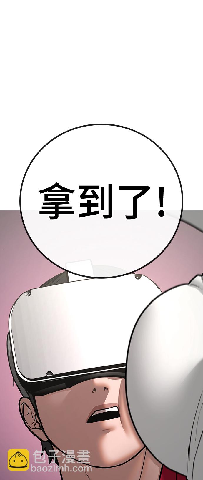 第71话29
