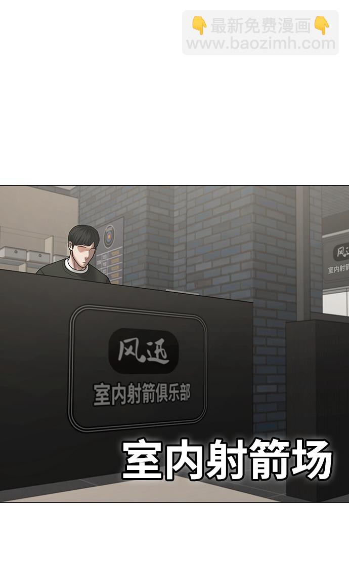 第71话3