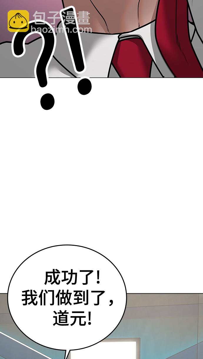 第71话30