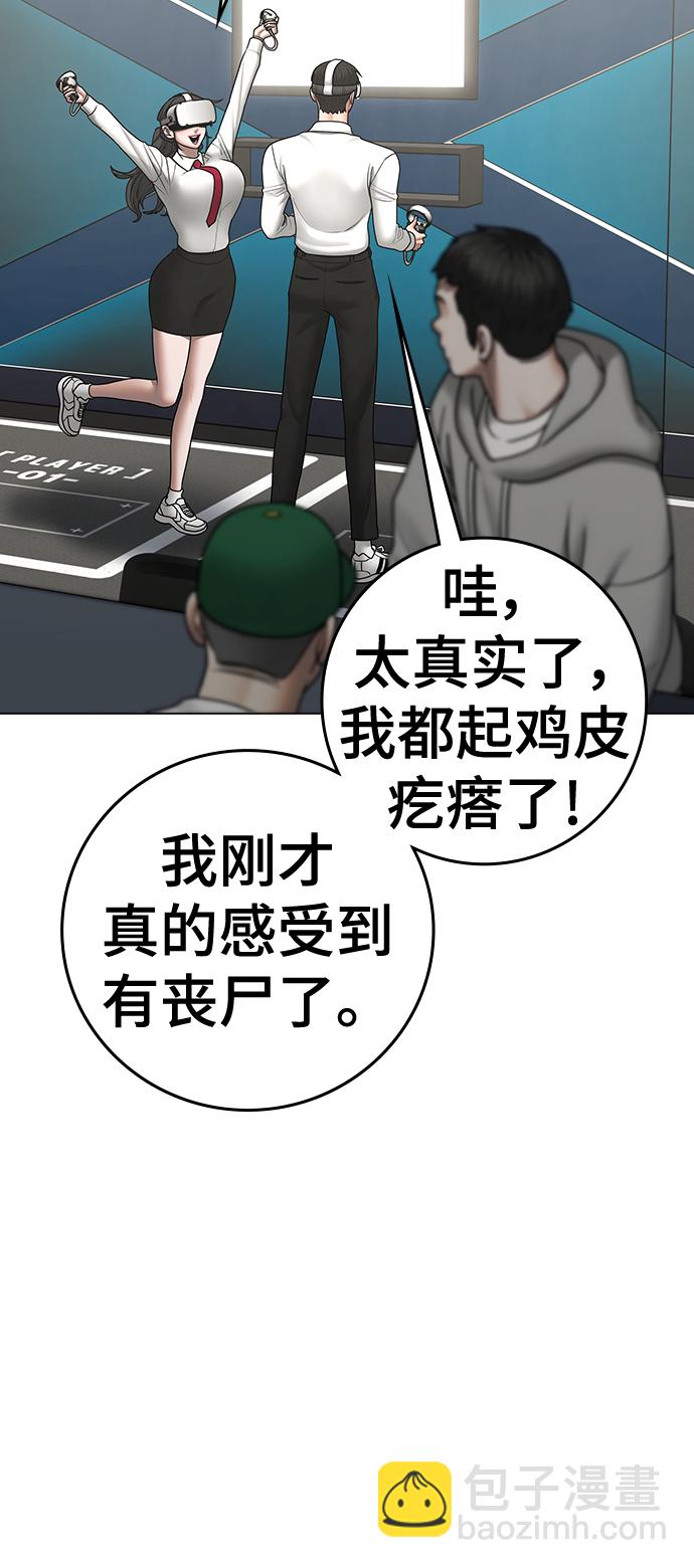 第71话31